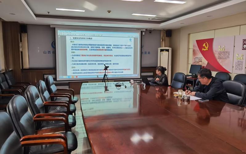 筑牢震安防線(xiàn) 山西省地震局開(kāi)展全省地震安全性評(píng)價(jià)業(yè)務(wù)培訓(xùn)紀(jì)實(shí)