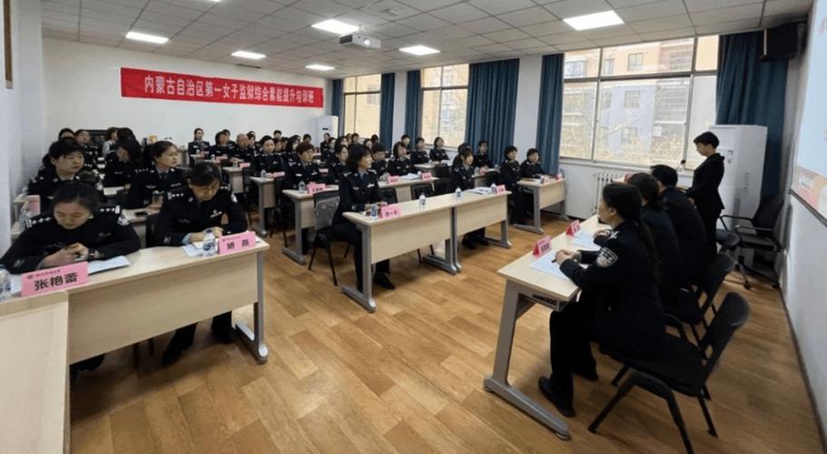 筑牢安全防線(xiàn) 以“大安全”理念引領(lǐng)民警教育與發(fā)展